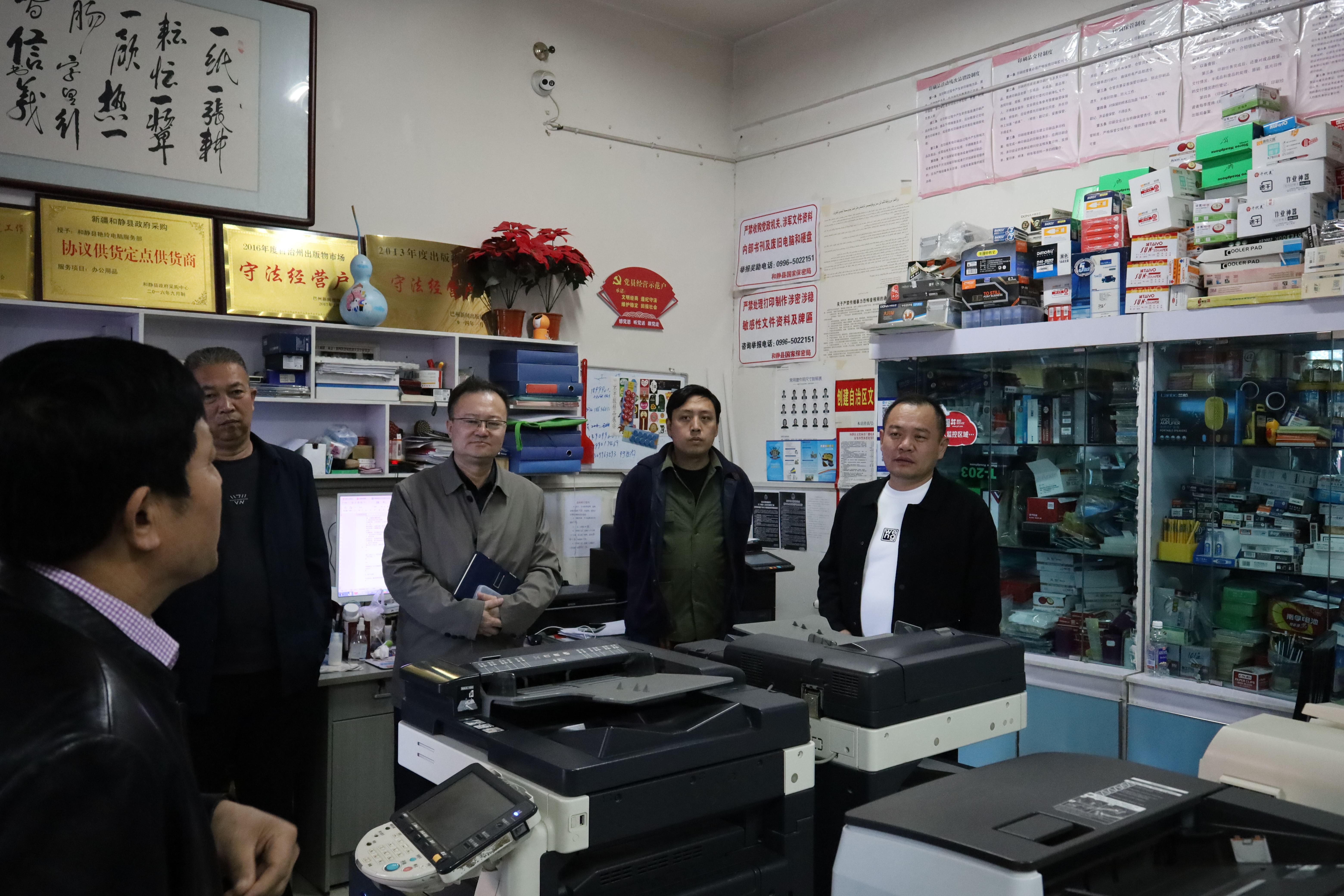 1753089117158821.jpg 微信图片_20250409150516.jpg
