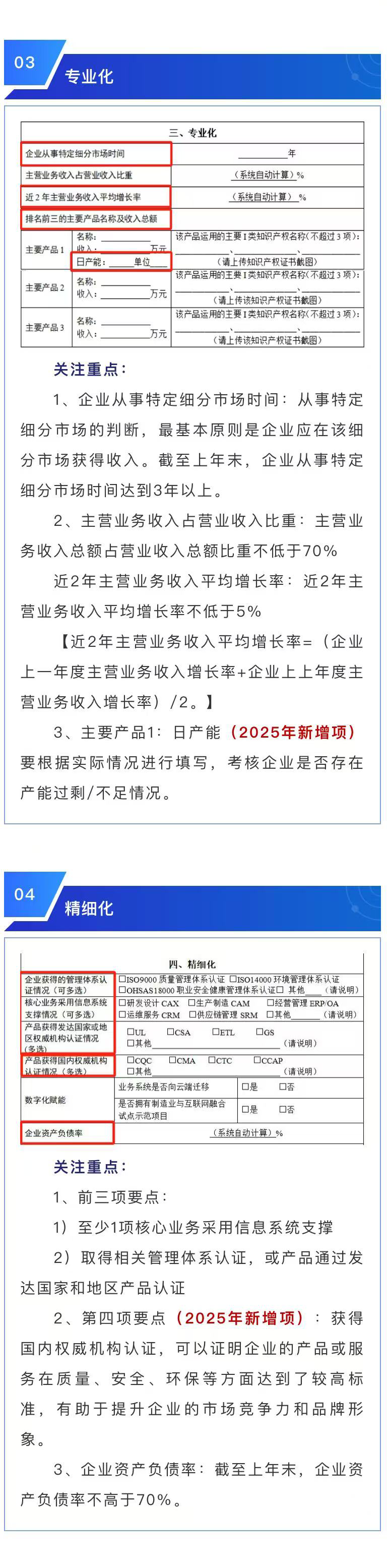 41026e4f4652a65e5a63b8483487a06.png