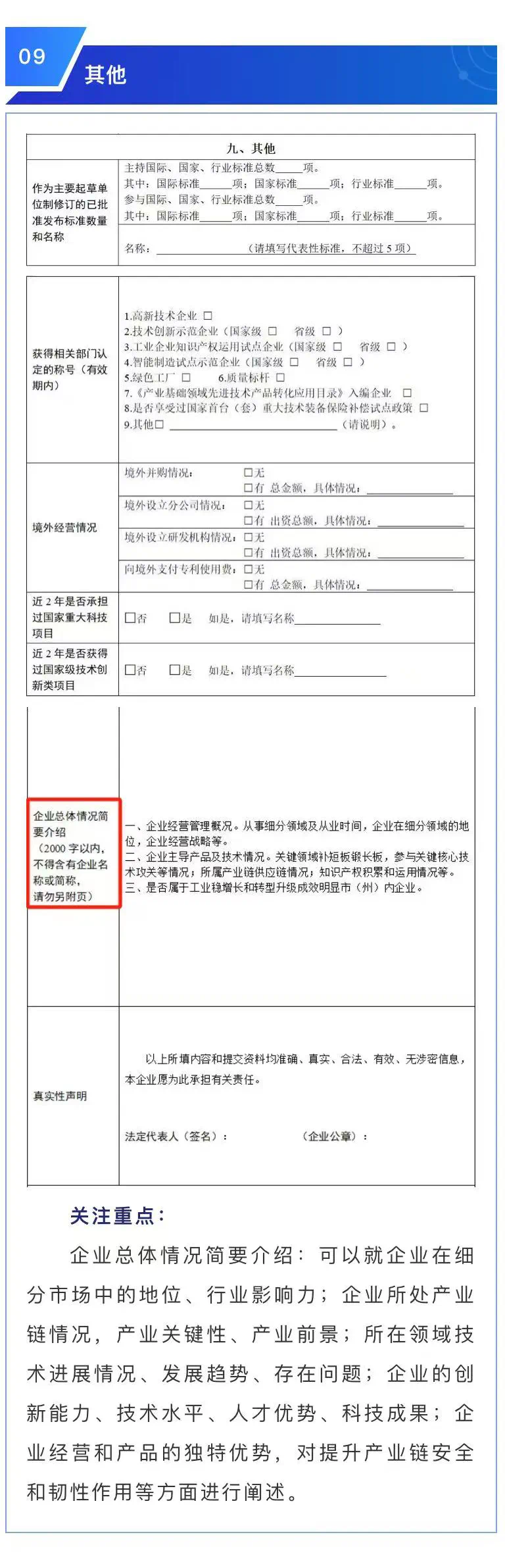 266a5397ea56dcbcb6563d7442a2e9b.png