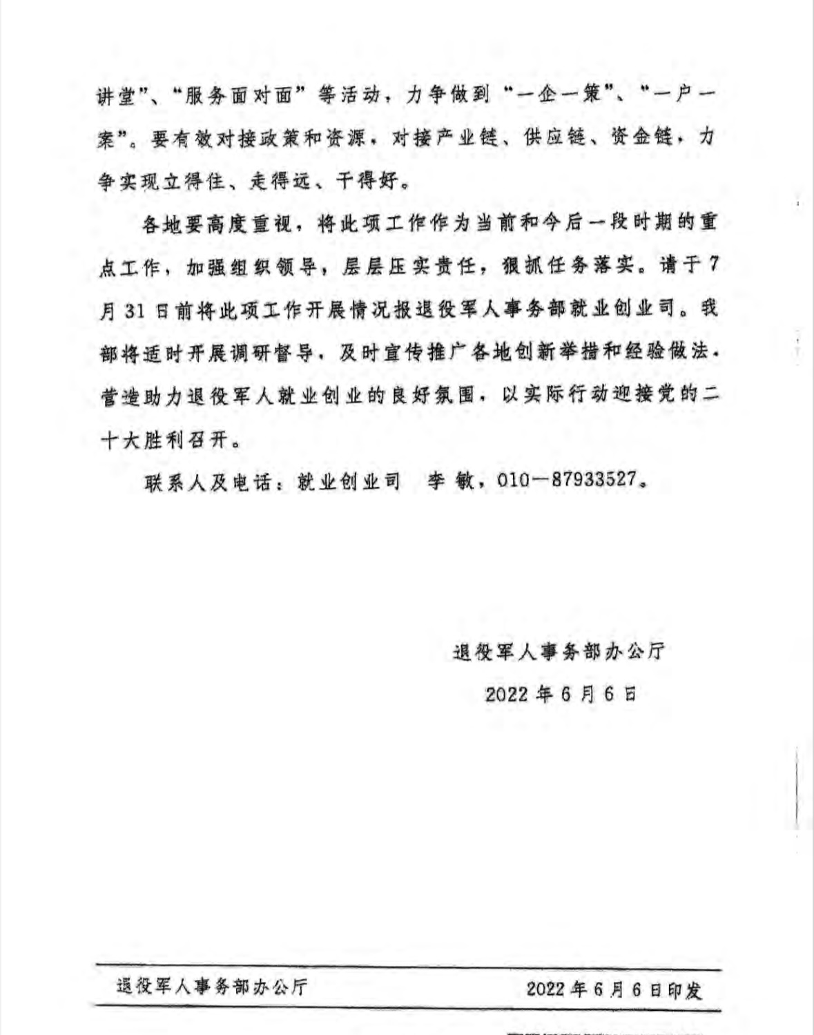 edb2564ac635f02582ae27f6c437d7c.jpg