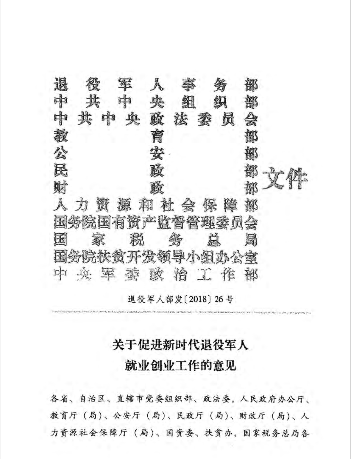 0dc652e06fd8ee9359dcd935c29d98b.jpg