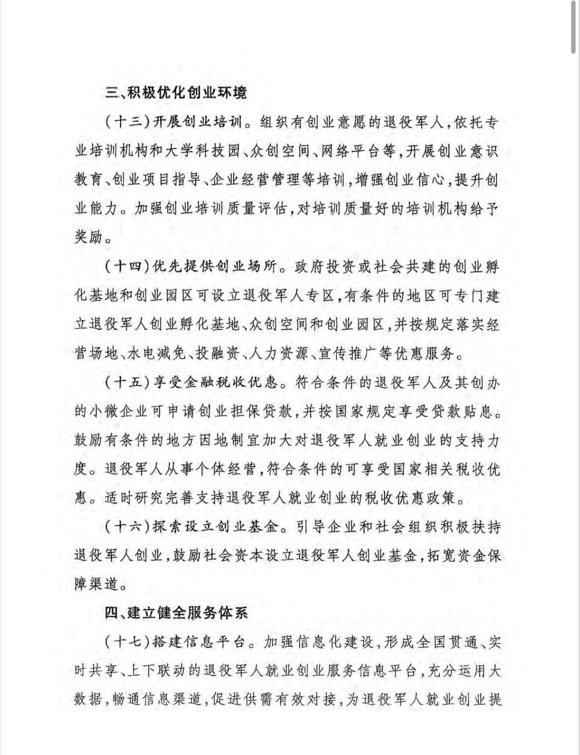 c1cd3ac1f42215c694cb3df034514de.jpg