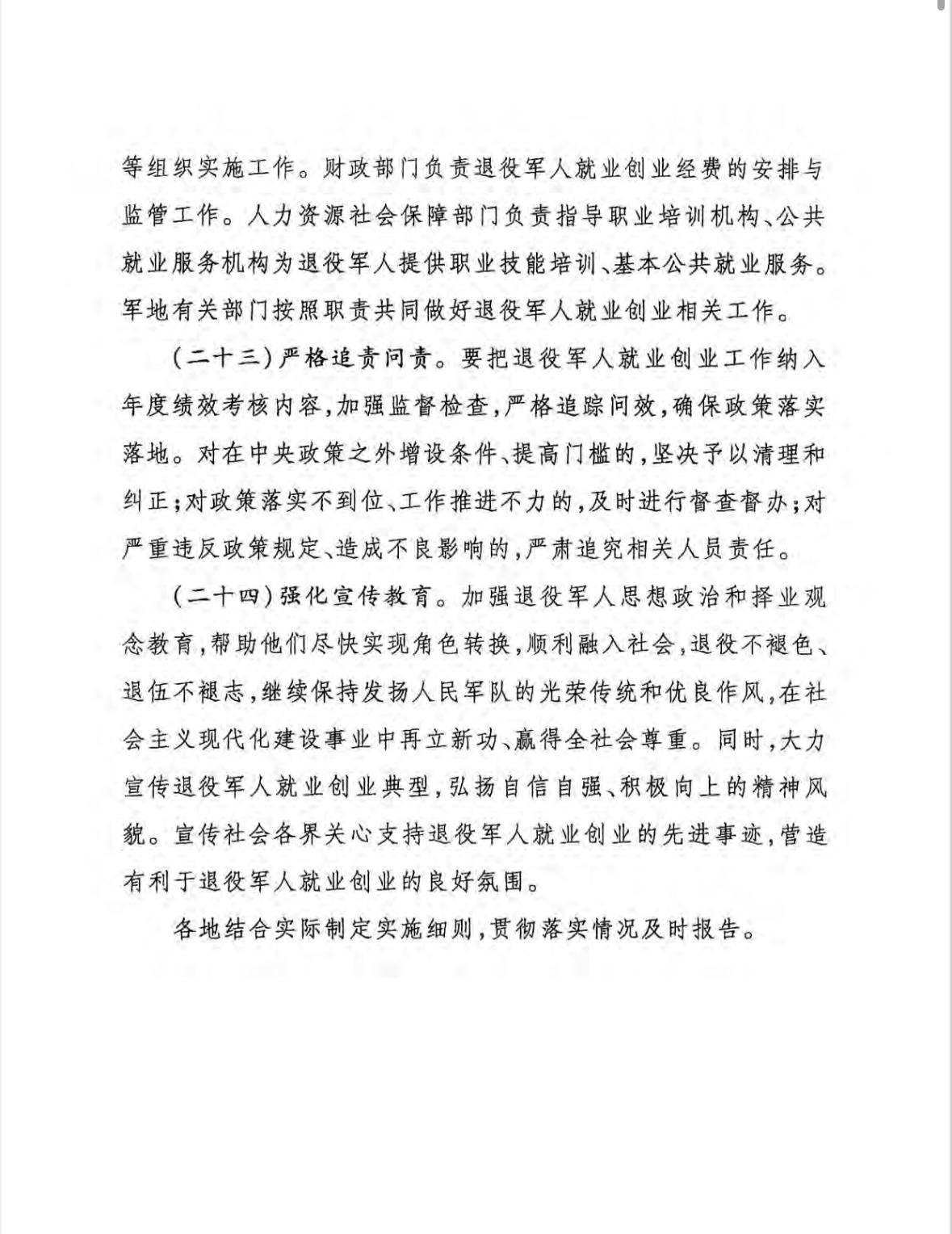 ead388f2efa6952f2a1294cbc588cea.jpg