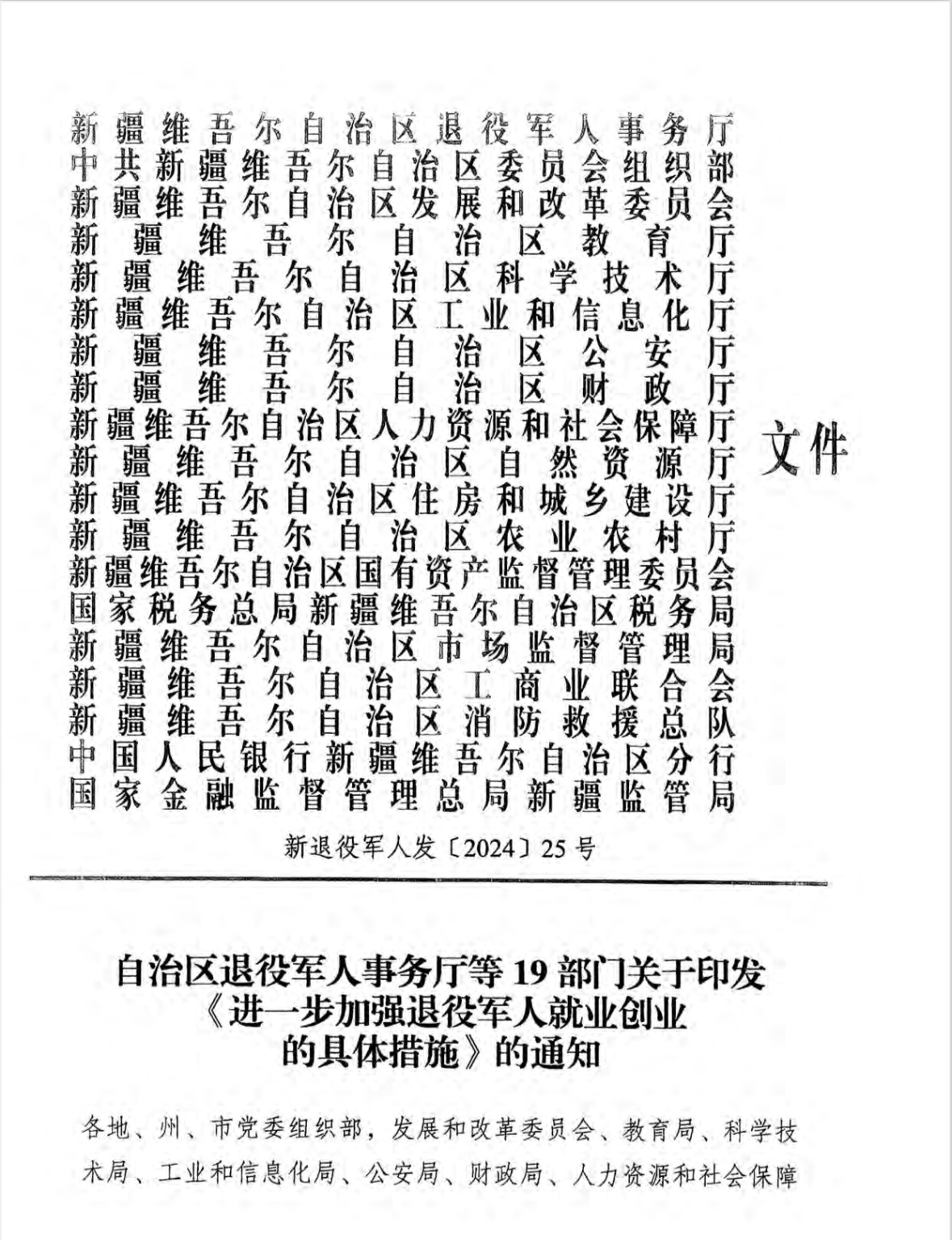 302986489490e8cb6fa152678da069d.jpg