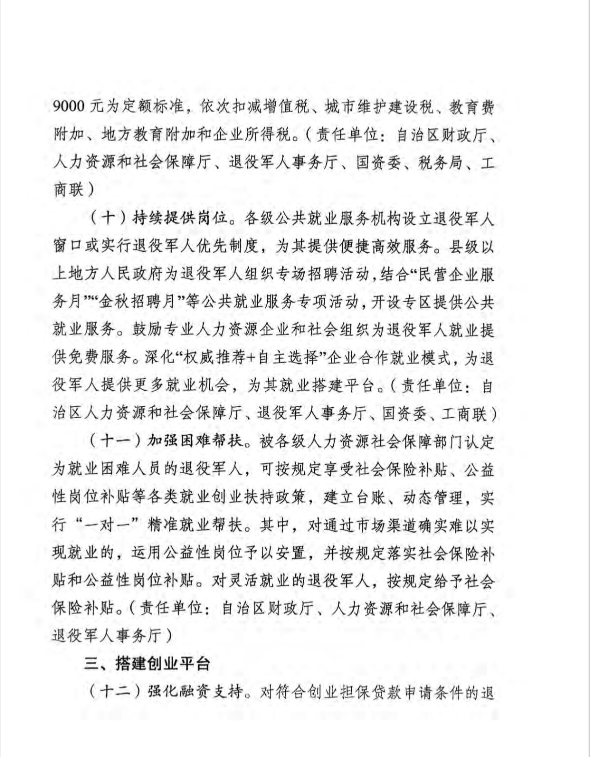ecbc666cca3830084675cab303643d6.jpg