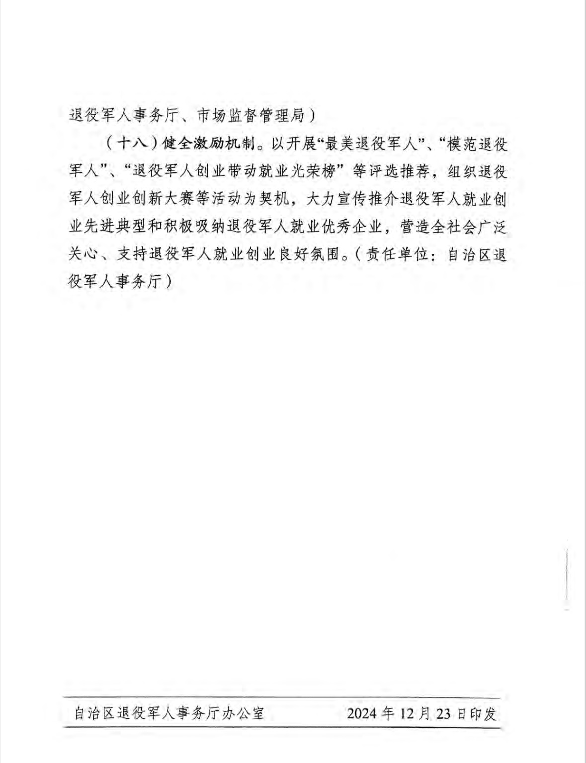 ab68633ffe697fb99a8601767041a39.jpg