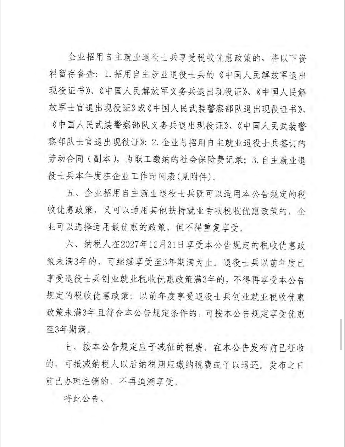 d35dcea2b9a23ed4ee8509d4811f993.jpg