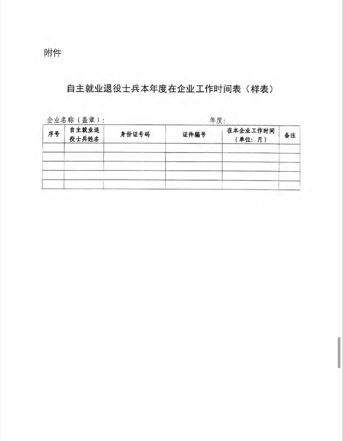 6aecdb7e265f1eea69f20ef78a7e1ed.jpg