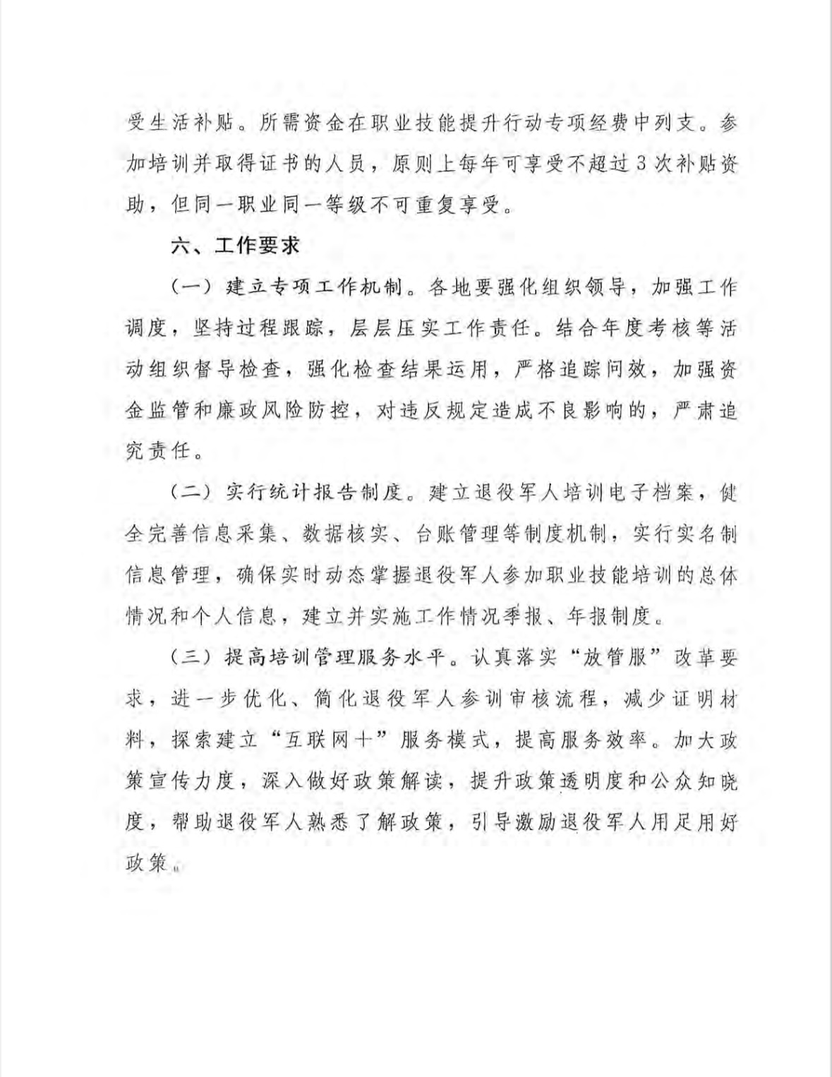 b14348aae378d217651eb5fd7cdab02.jpg