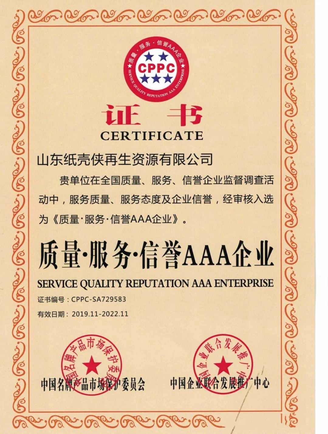 fa657a635752428e3cb69932c00b46d.jpg