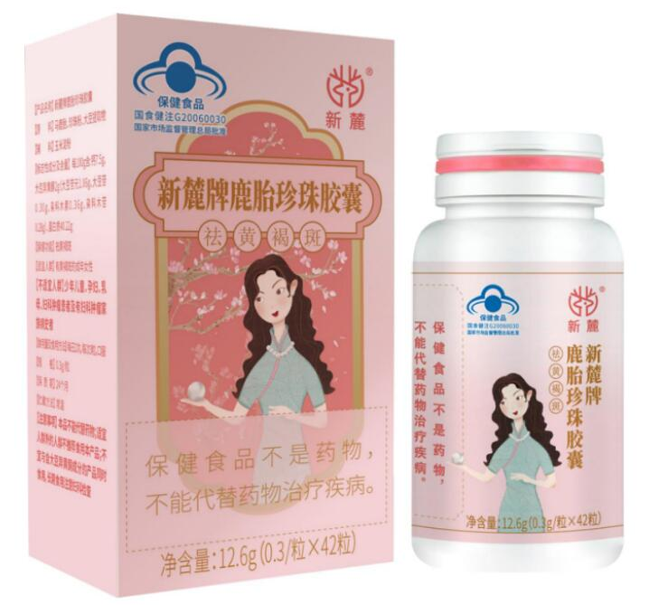 新疆金鹿药业有限公司