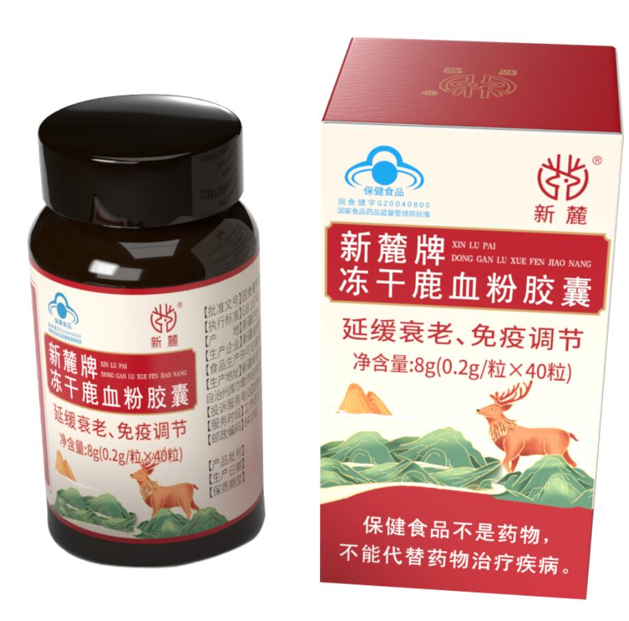 新疆金鹿药业有限公司