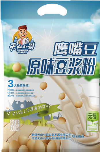 托里天山小哥农业科技有限公司