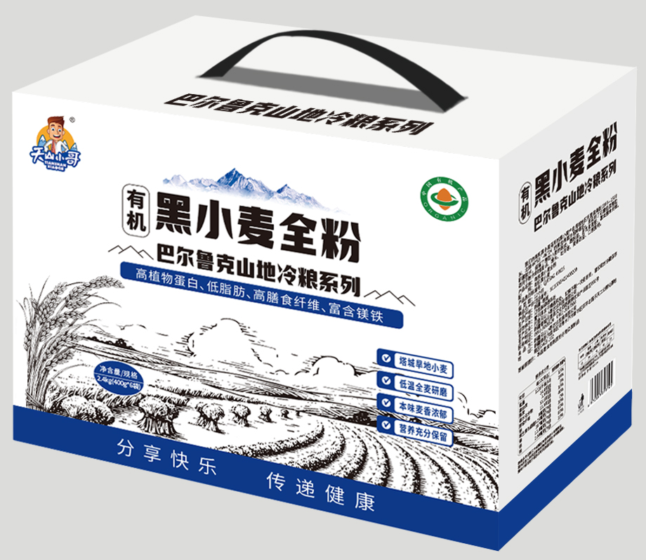 托里天山小哥农业科技有限公司