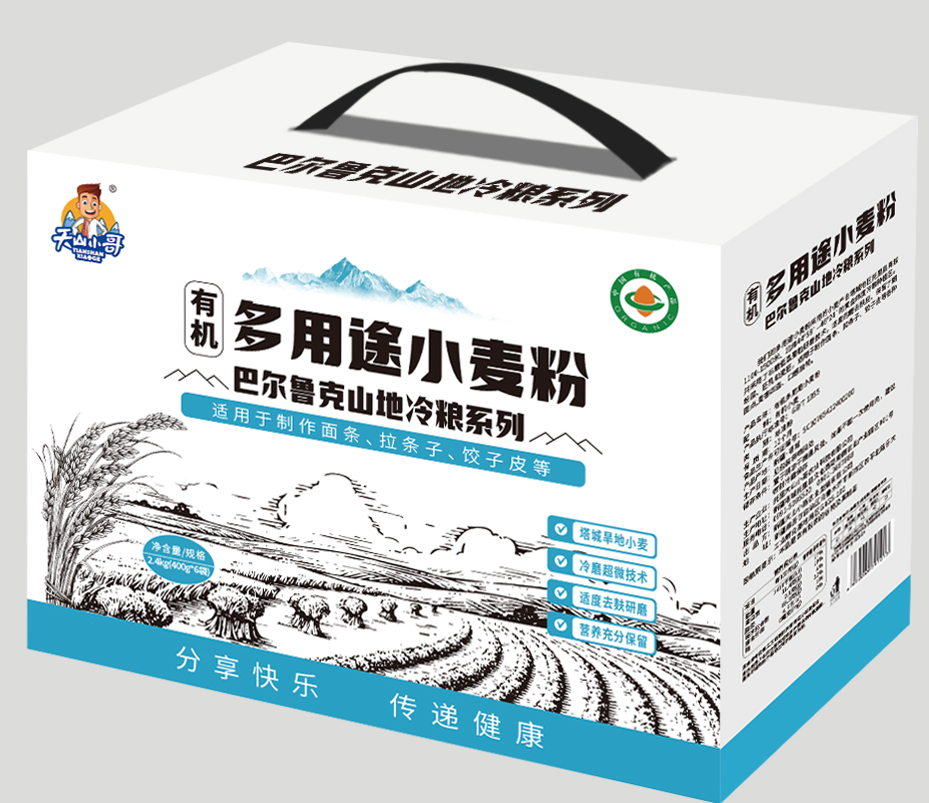 托里天山小哥农业科技有限公司