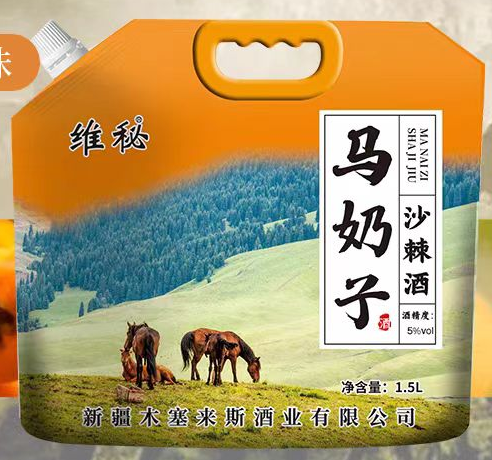 新疆维秘农林科技有限公司
