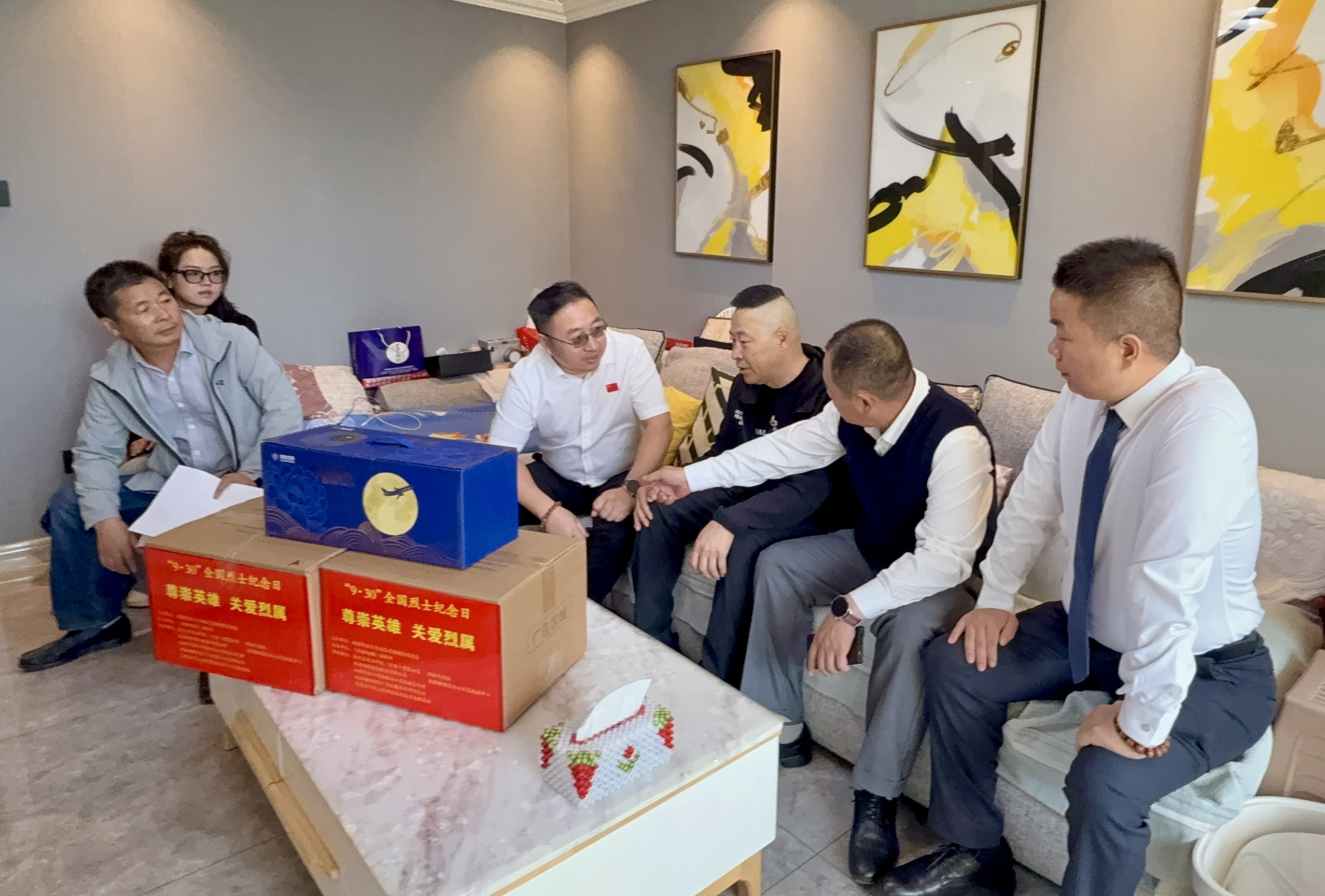 9·30 戎创企业 尊崇英雄 关爱烈属
