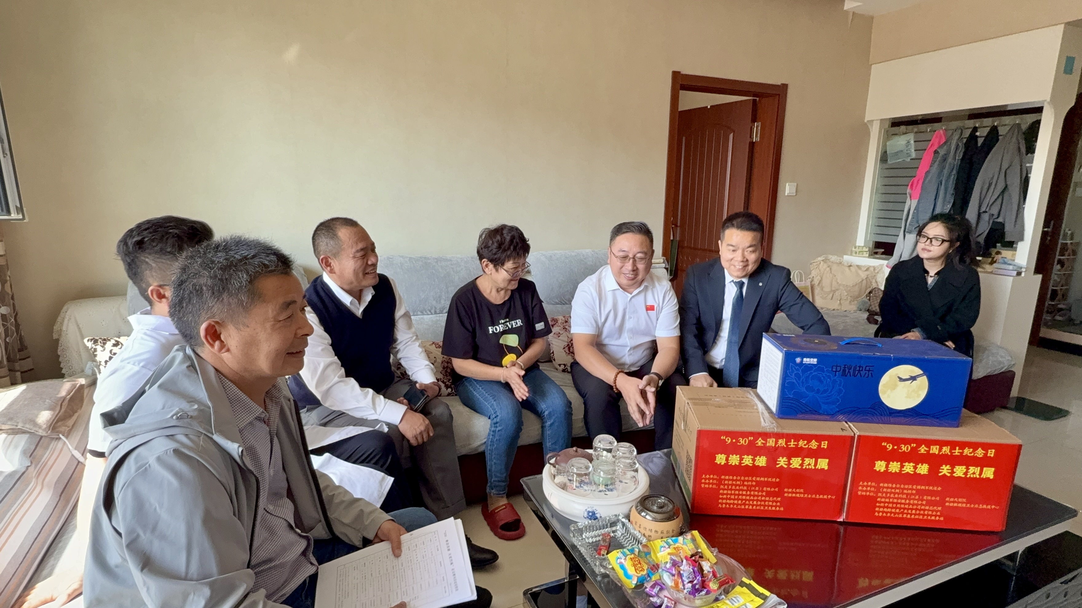 9·30 戎创企业 尊崇英雄 关爱烈属