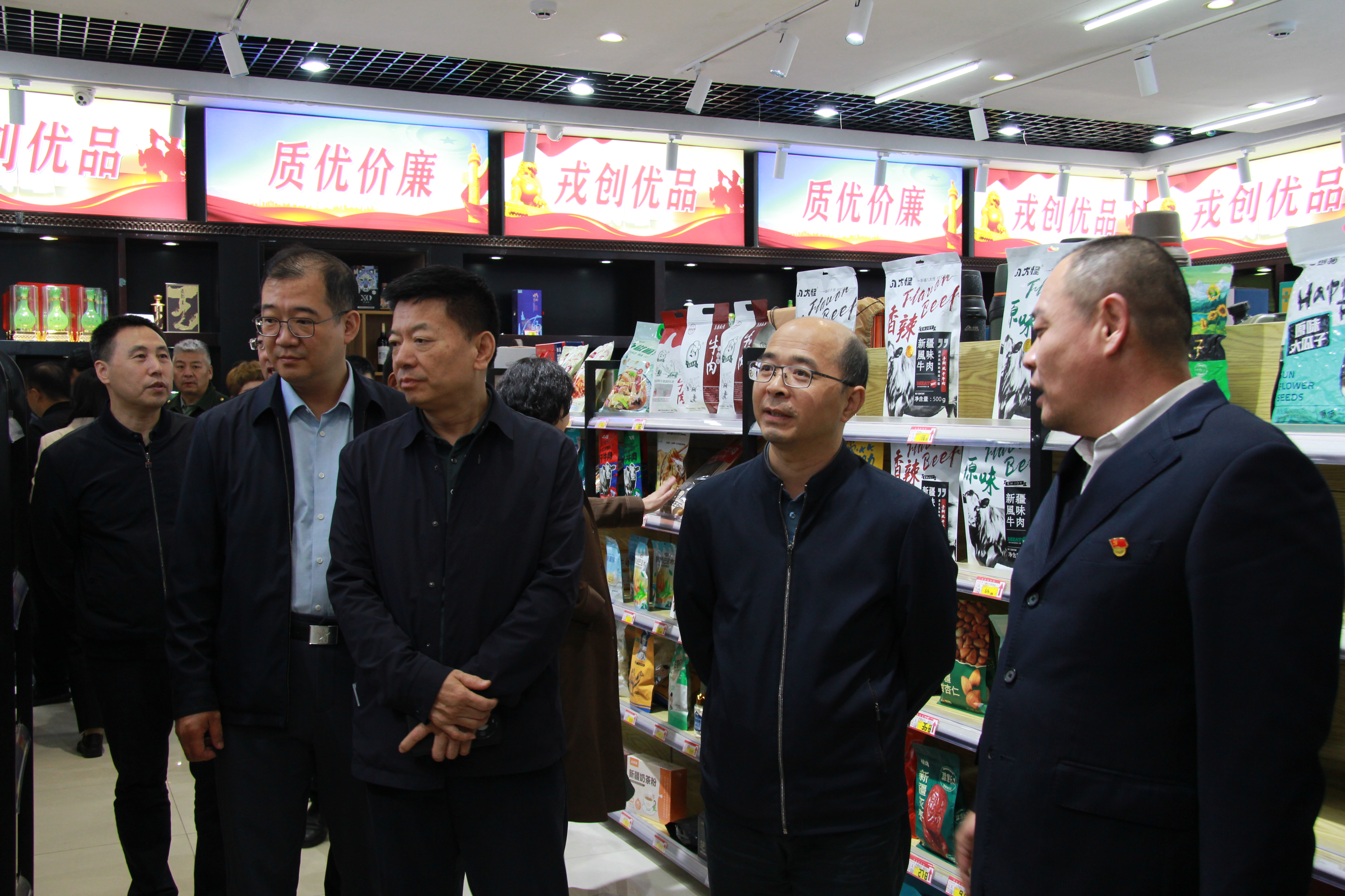 戎创聚力 京乌联动 戎创聚力 京乌联动
